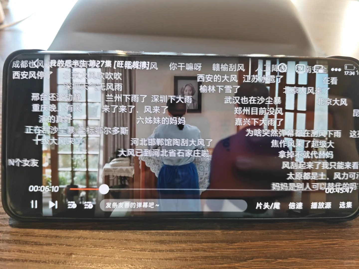 免费追剧软件，是谁还没找到看剧搭子！