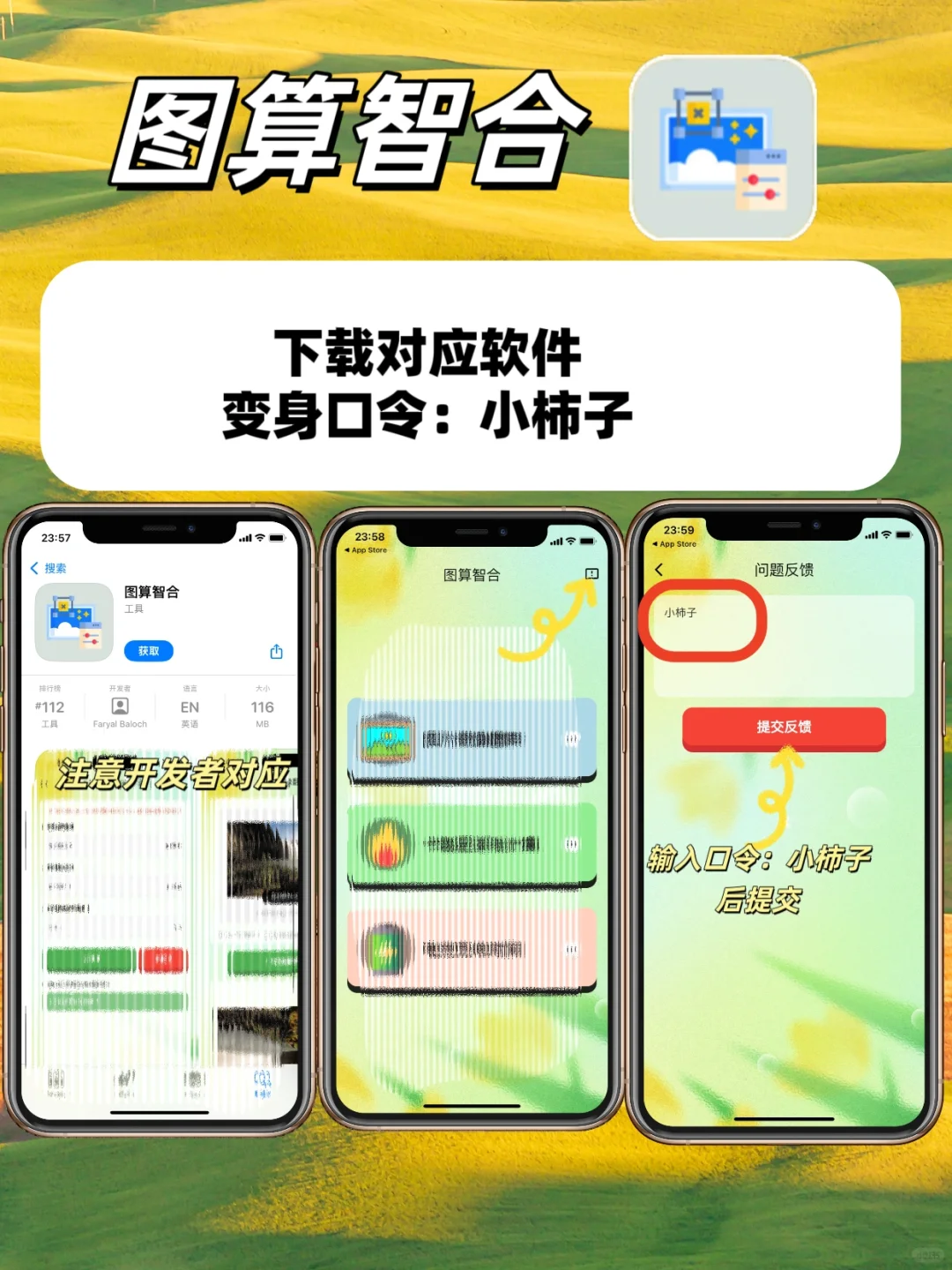 无广告的追剧神器，简直爽爆！