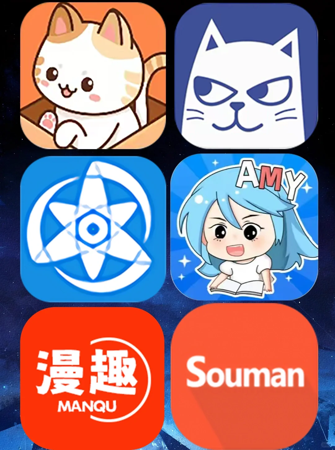 这6个免费漫画软件，轻松实现漫画自由