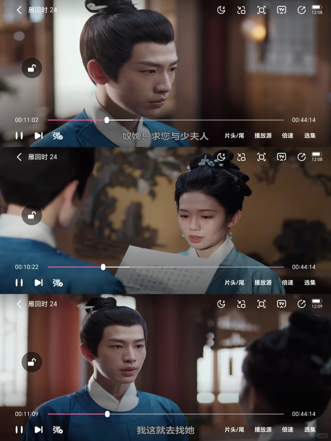 剧荒退退退！这App让我狂刷10部剧🌙