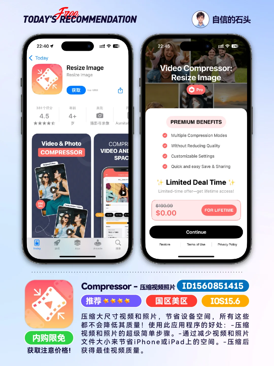 🔥App Store-0420限免合集📱