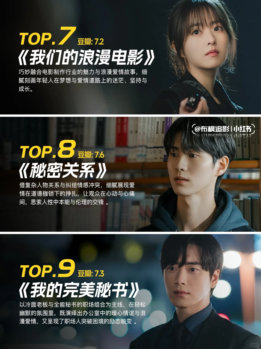 2025必追韩剧榜🔥