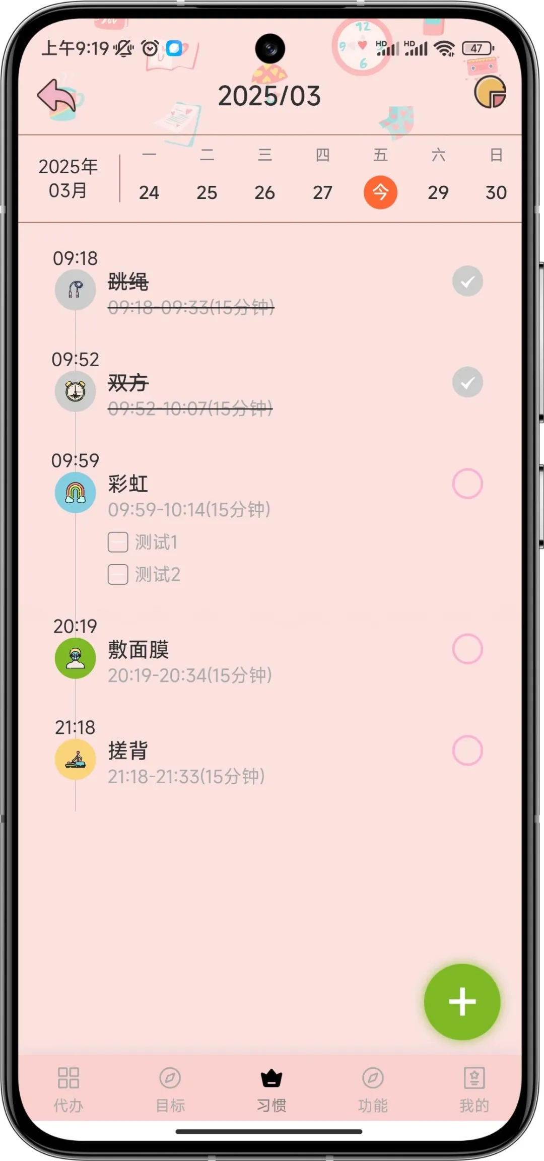 我滴妈！这个App不要太好用！