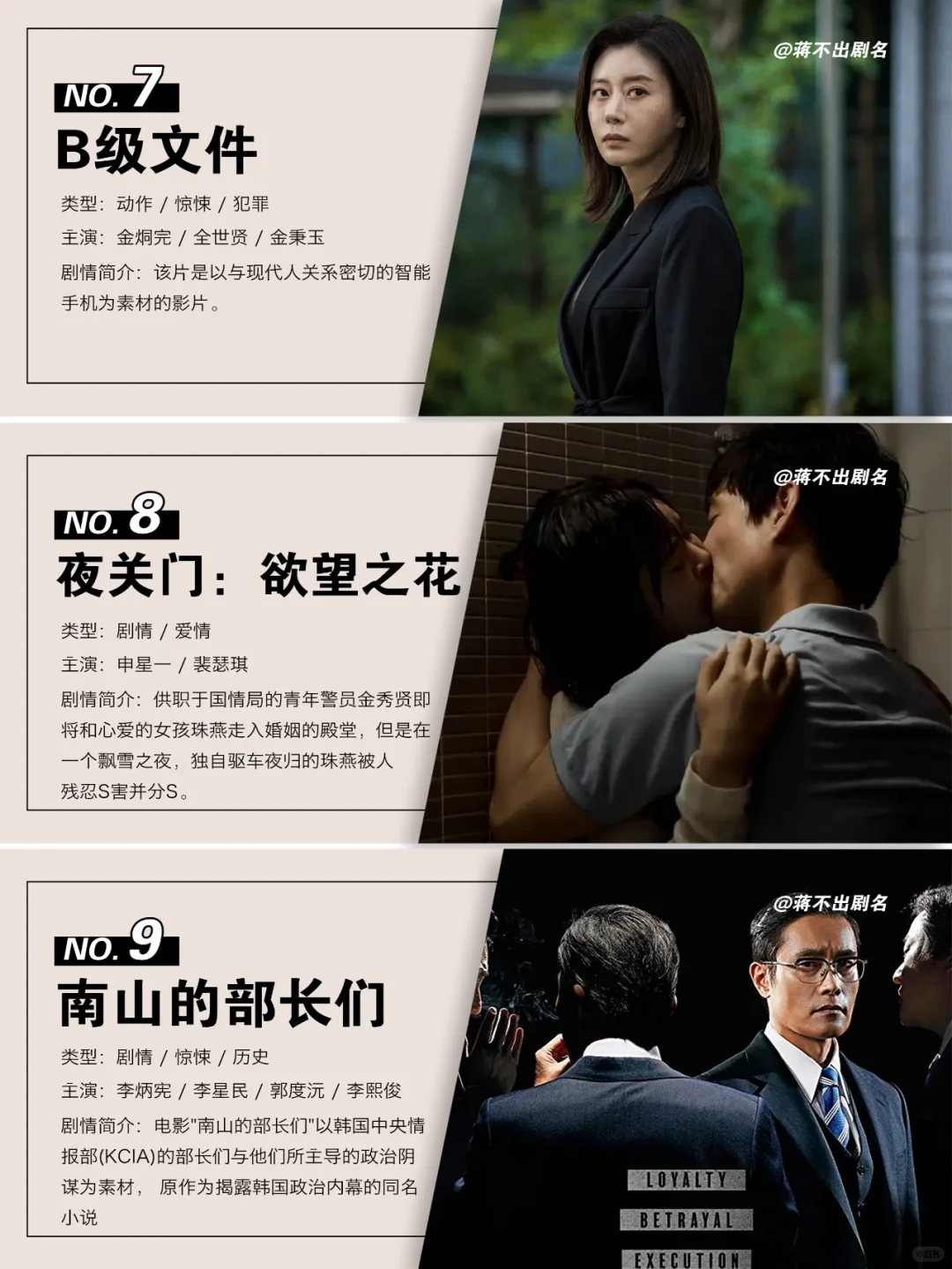 韩国财阀的奢靡生活让你一口气看过瘾！