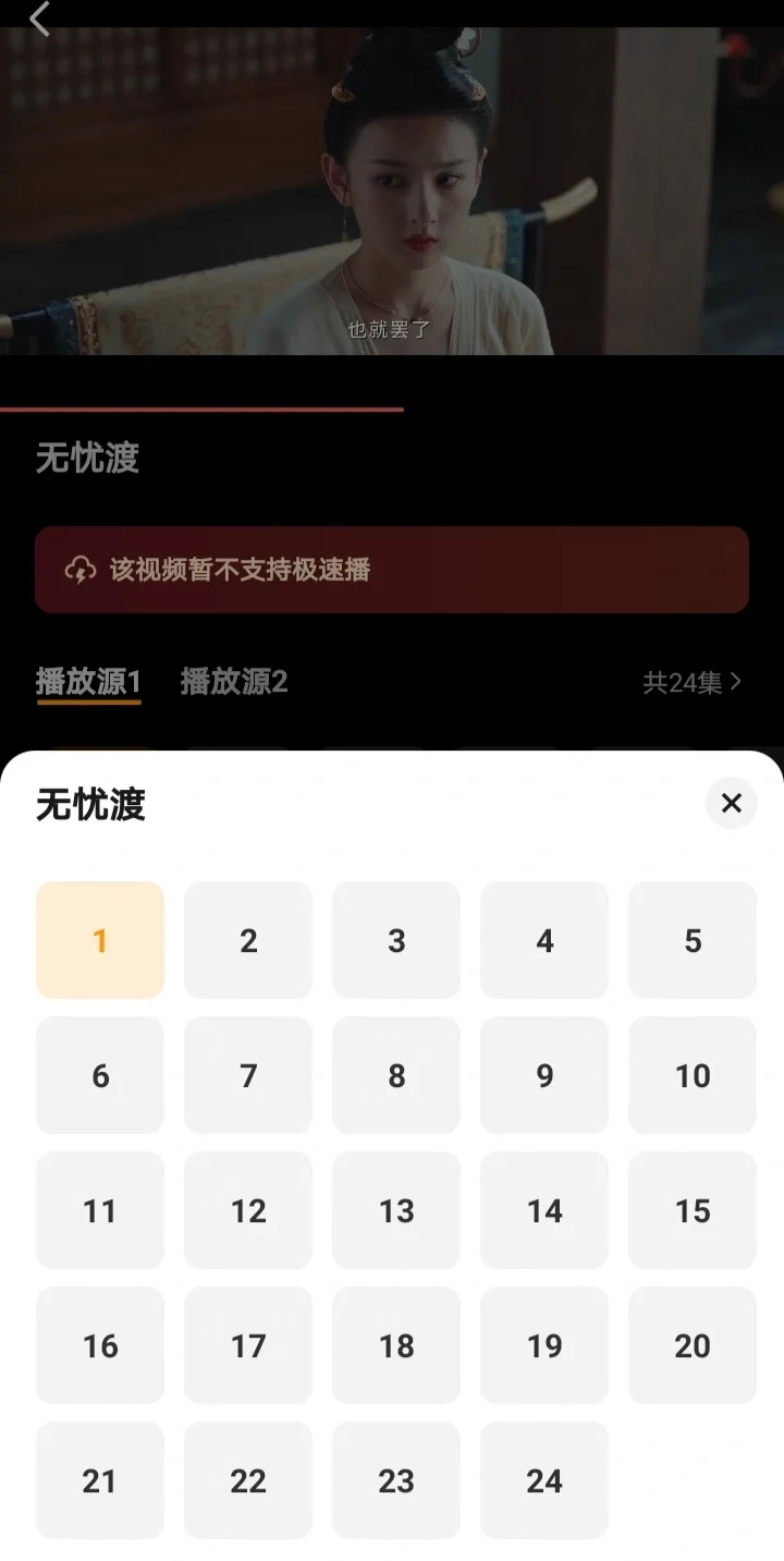 神仙软件，实在太香啦🌝🌝