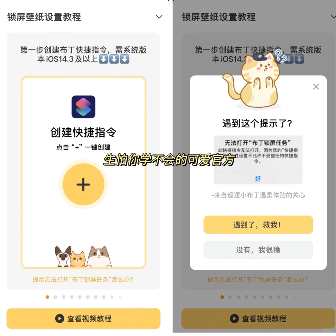 这么绝的锁屏软件还不快去下❓
