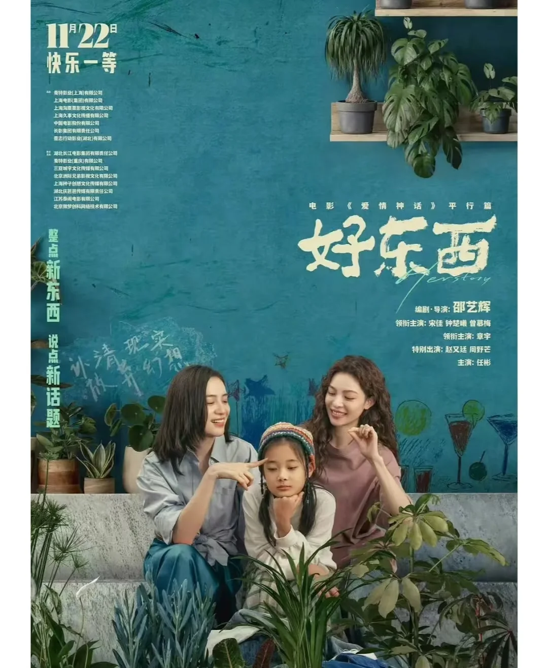 最新测评，豆瓣高分电影错过后悔系列