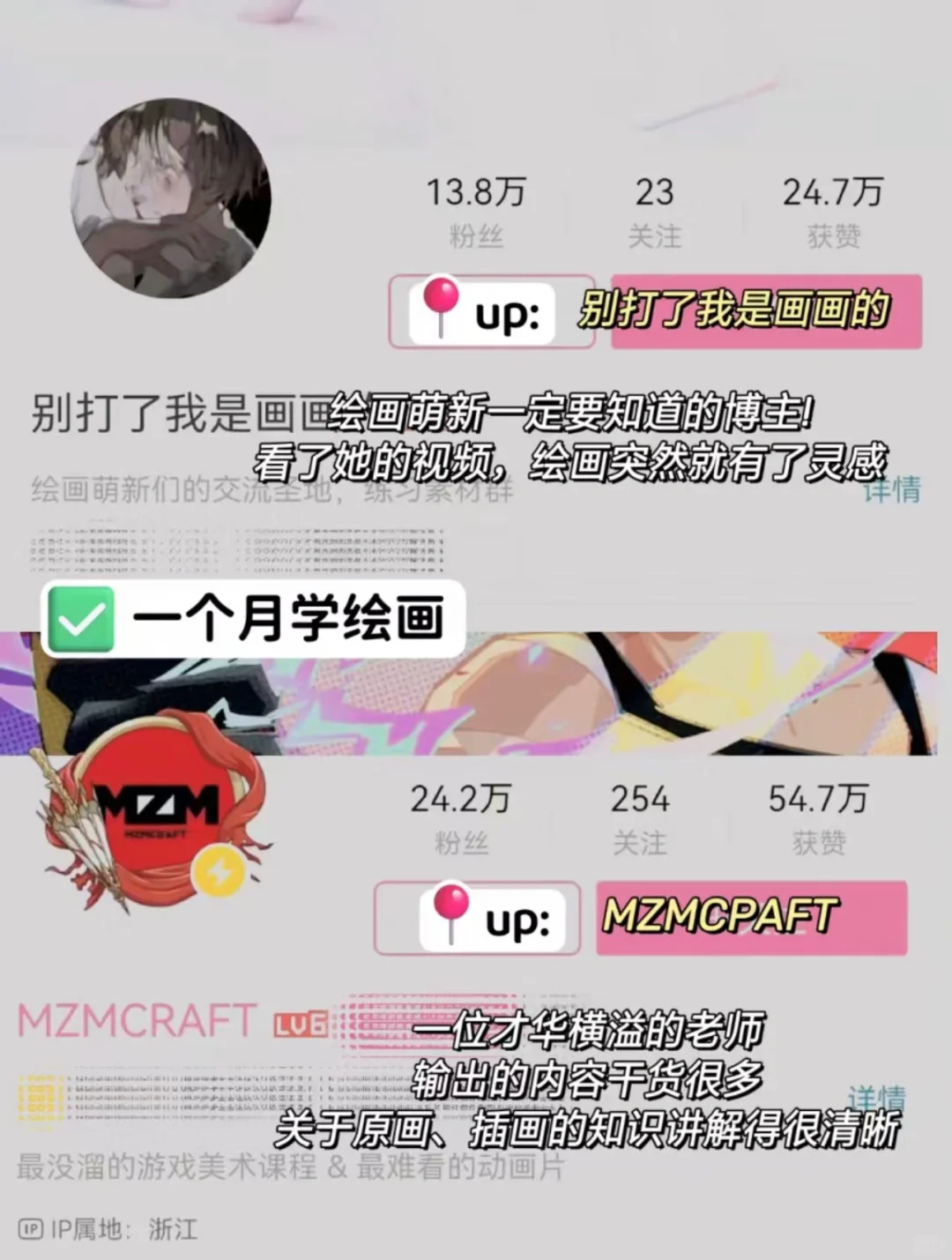 如果你是大学生‼️请磕死这七个技能