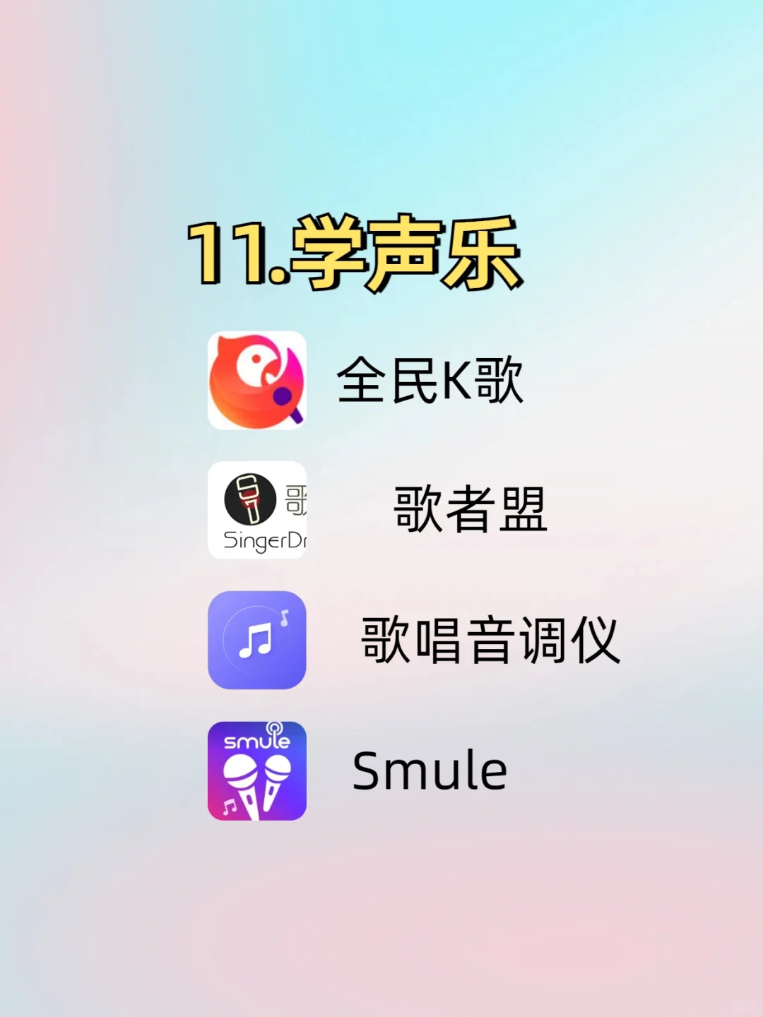 女生才艺逆袭清单！