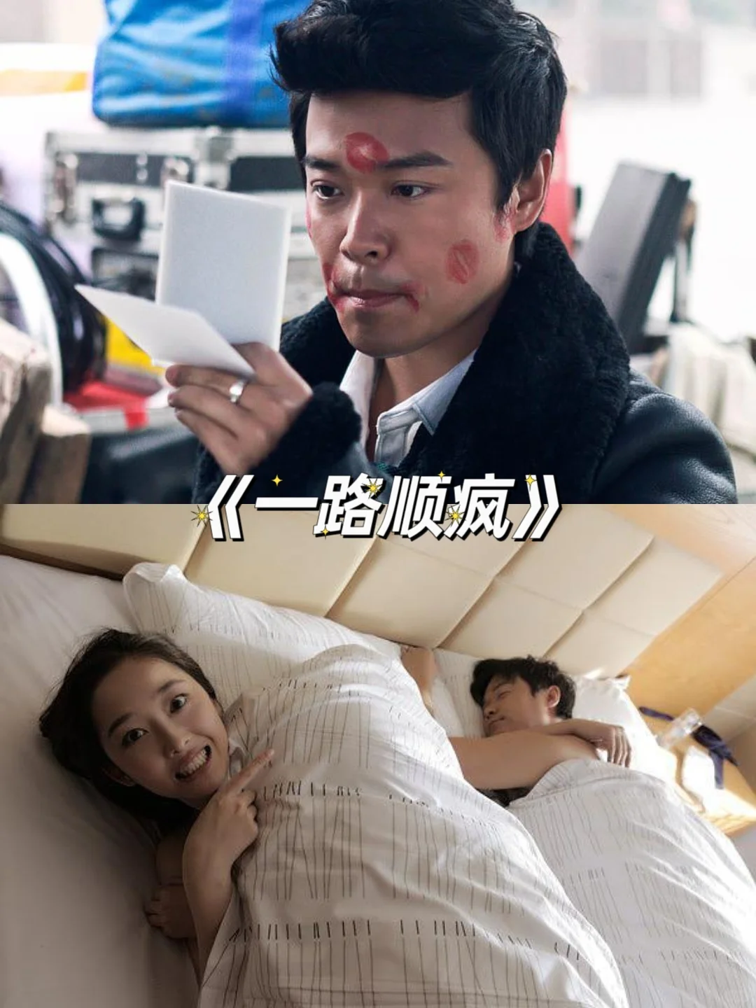 10部笑出屎搞笑电影！