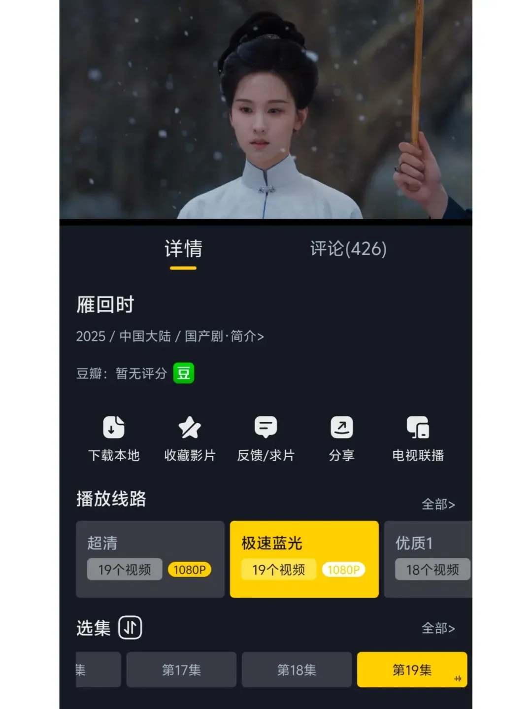 免费追剧神器，体验低调推荐！