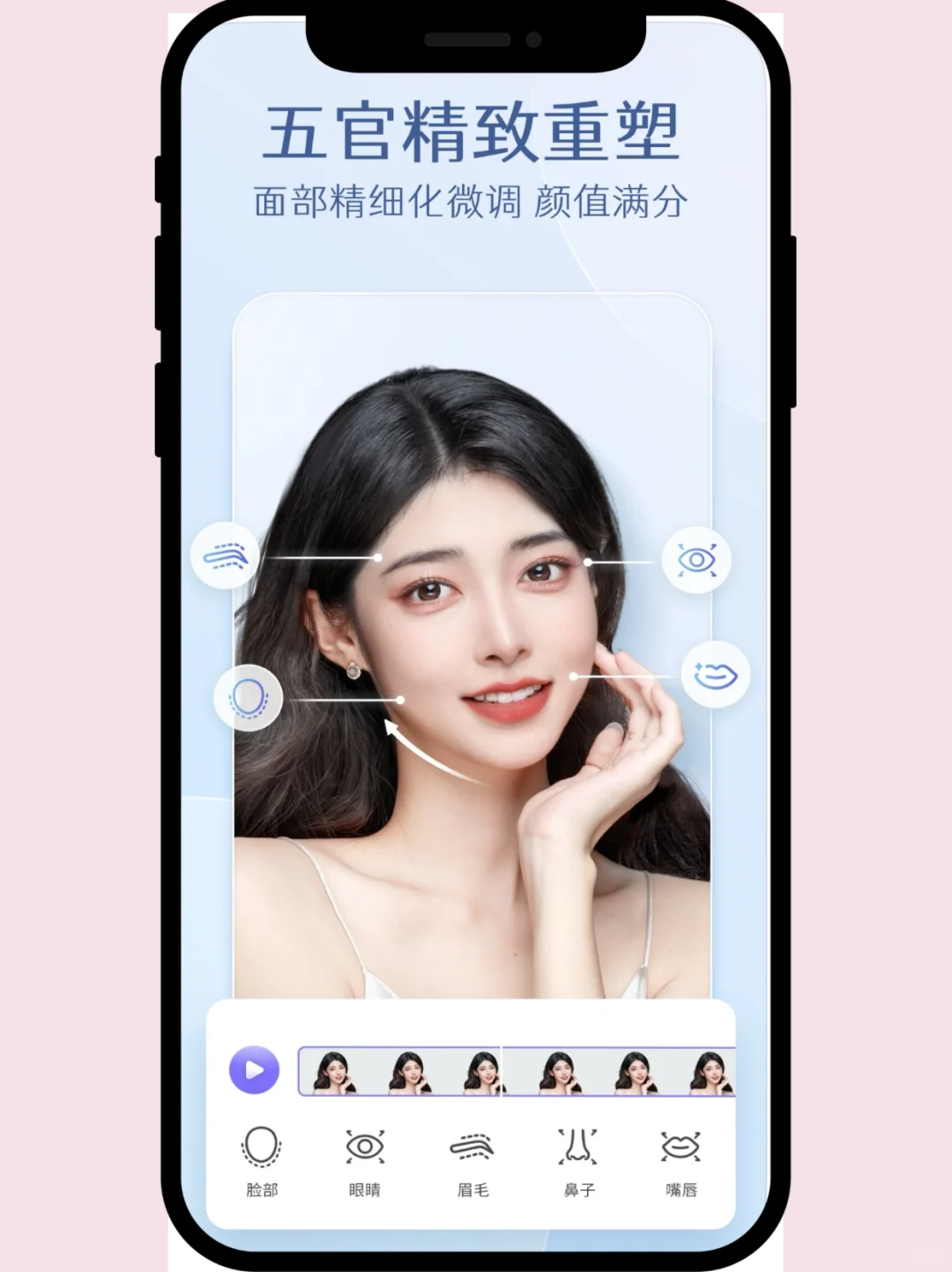 😱个位数拿下PrettyUp会员版！还能AI发丝！