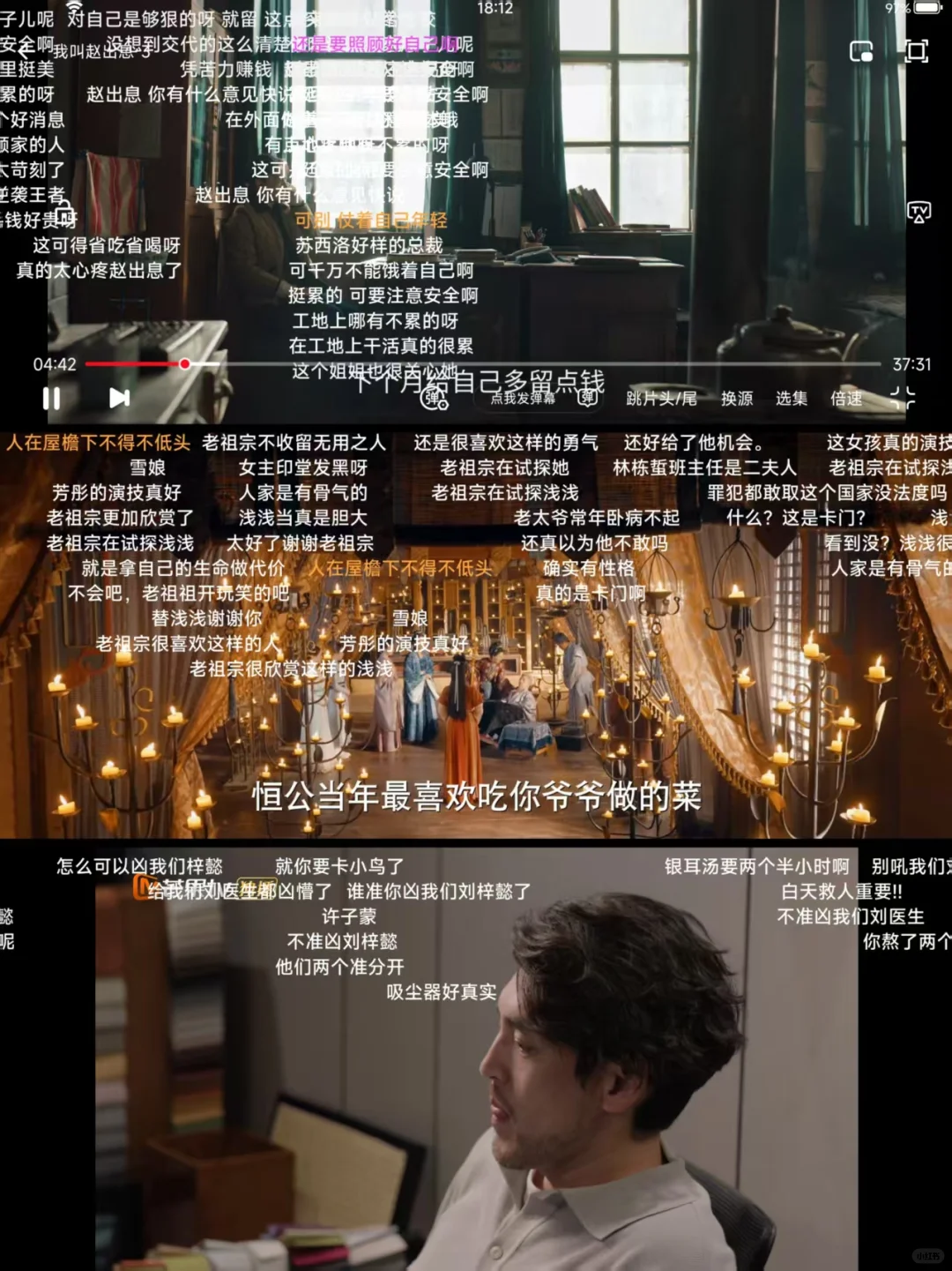 橘子🍊视频终于回来了！