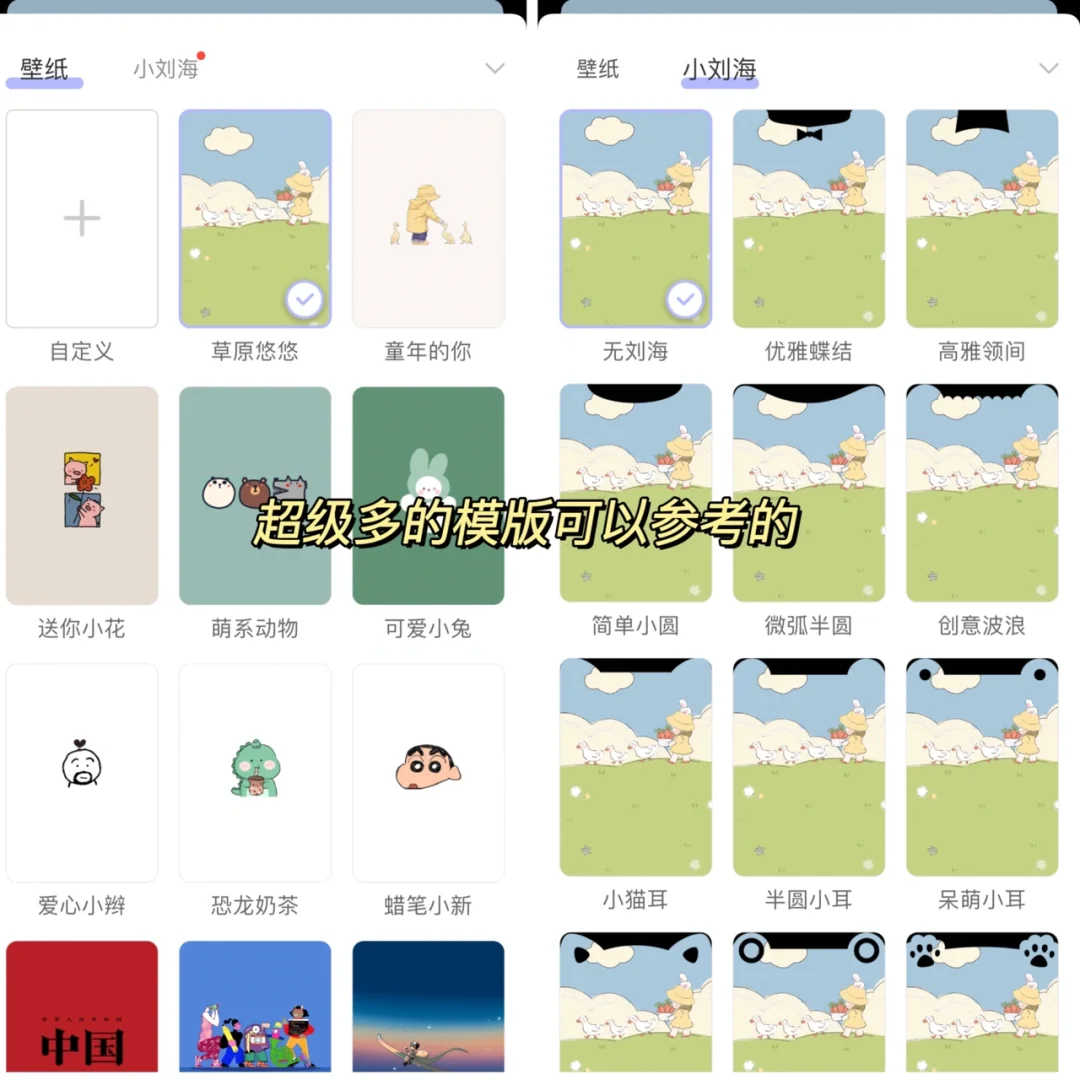 这么绝的锁屏软件还不快去下❓