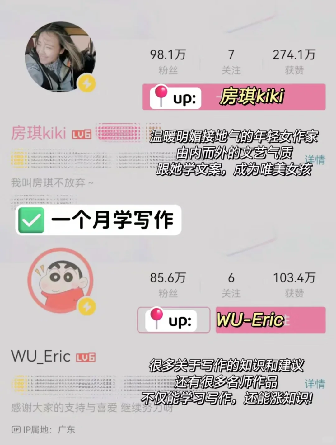 如果你是大学生‼️请磕死这七个技能