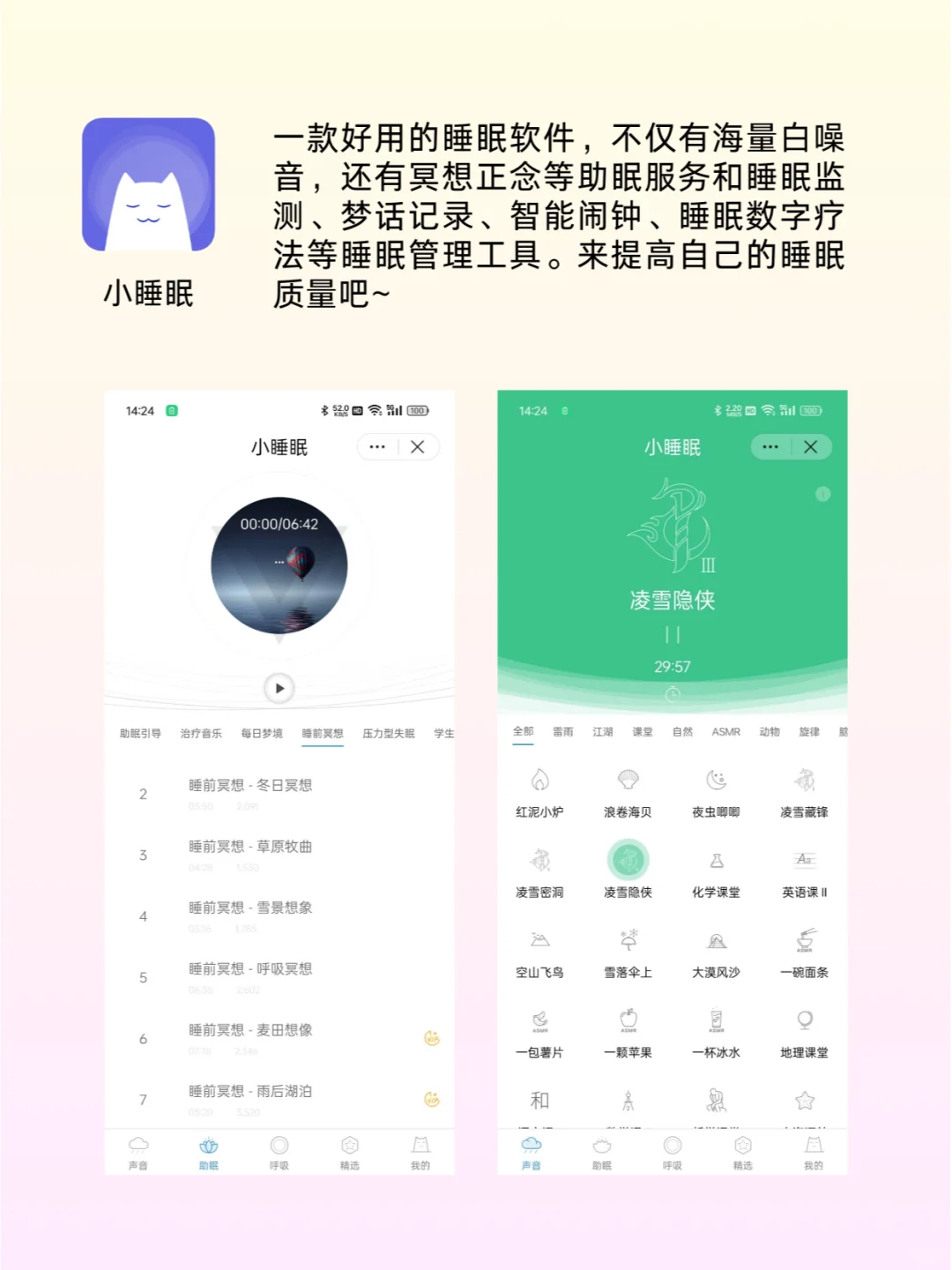 大数据帮我推给所有女生！来试试这几个APP