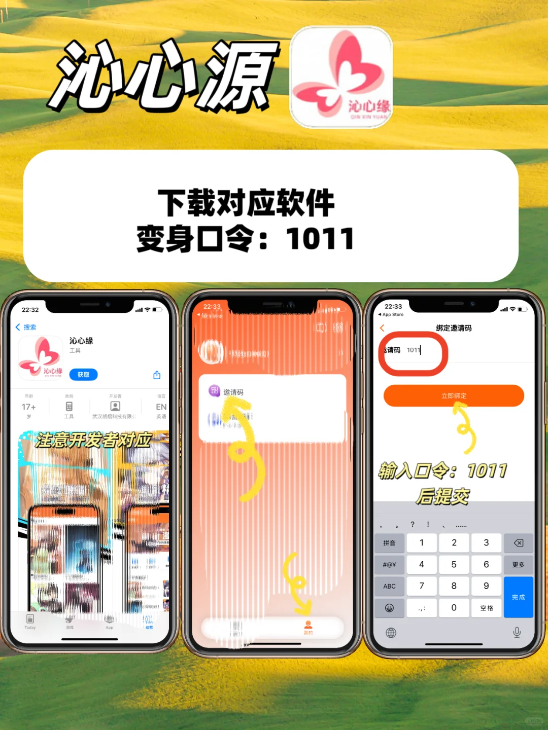 无广告的追剧神器，简直爽爆！