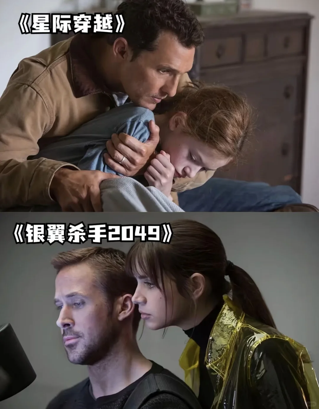 十部顶级科幻电影推荐