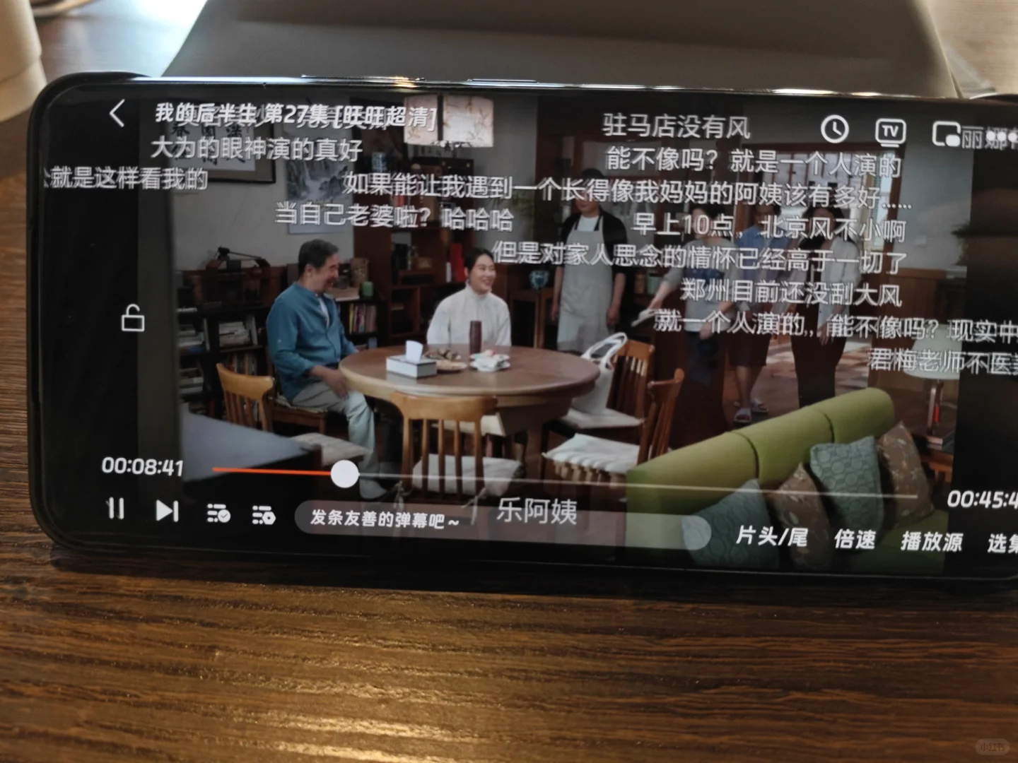 免费追剧软件，是谁还没找到看剧搭子！