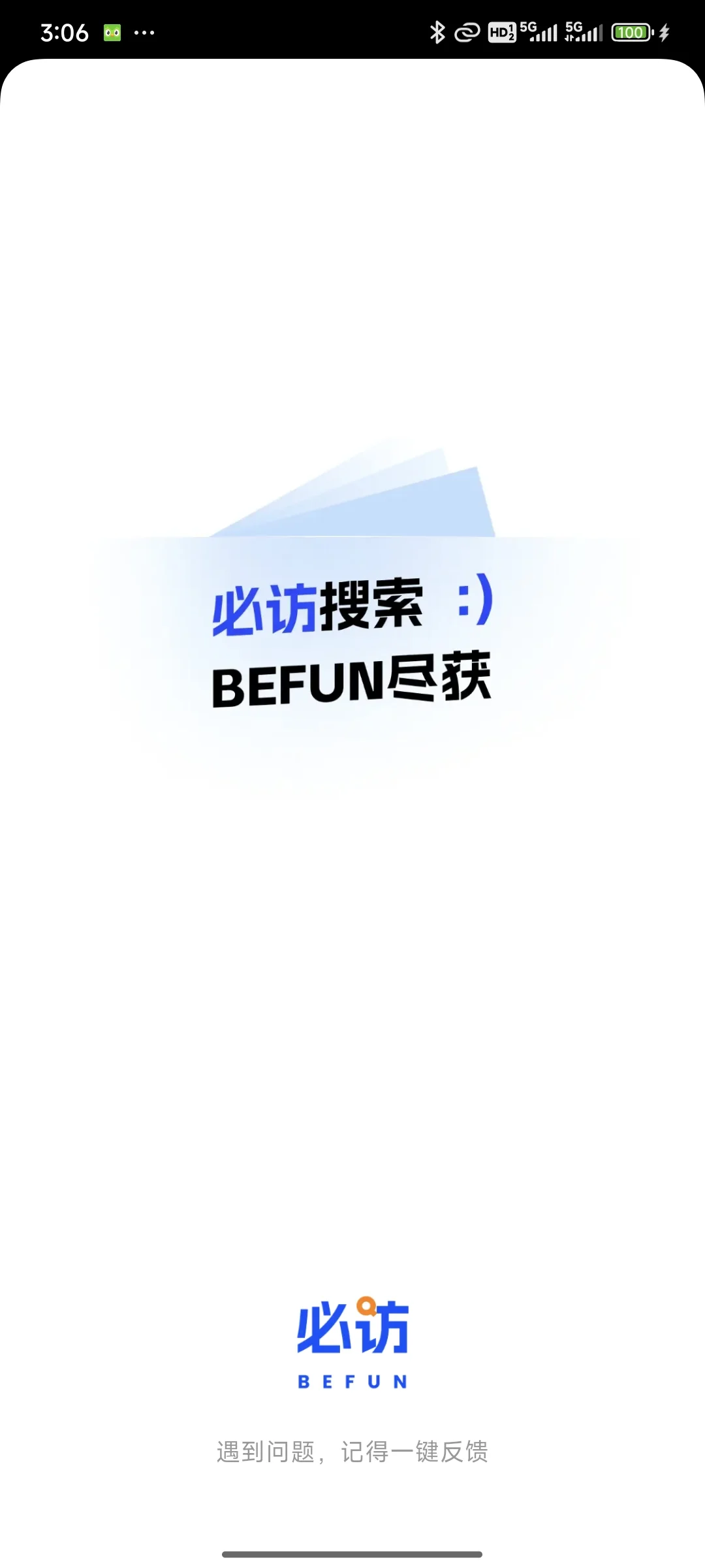 真绝了！免费小说神器大公开，熬夜追文不愁