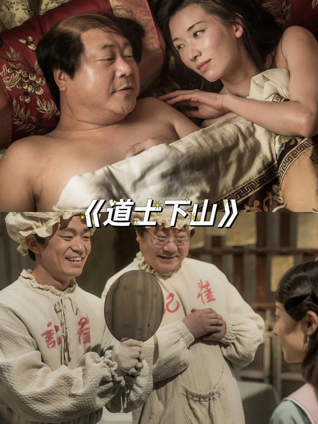 突然笑出腹肌的电影合集！