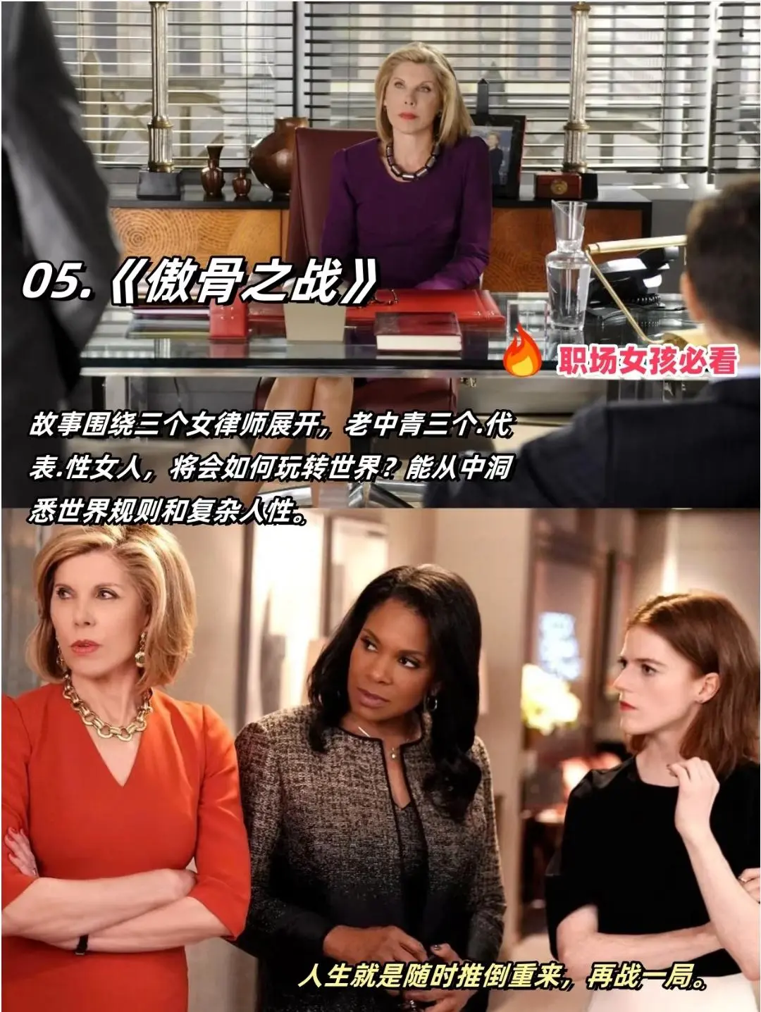 内核不稳的女生、请狂刷这9部电影