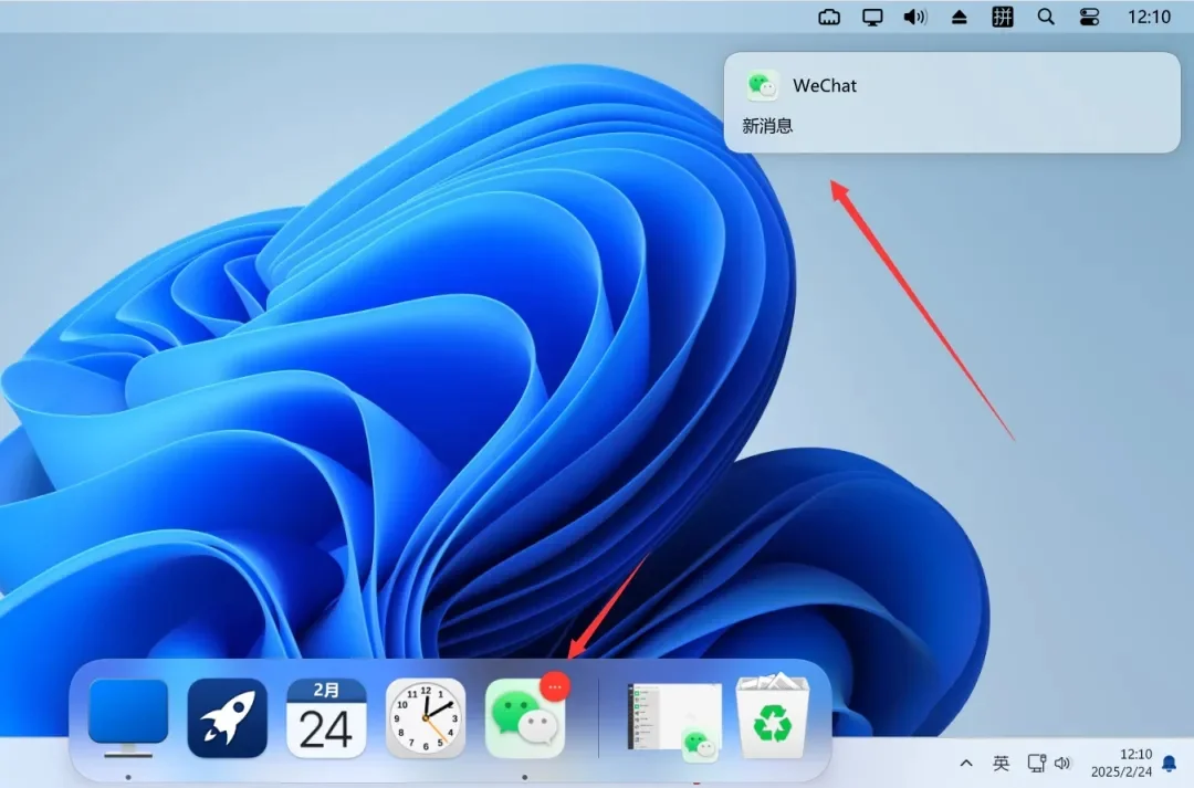 Windows系统模拟苹果电脑桌面