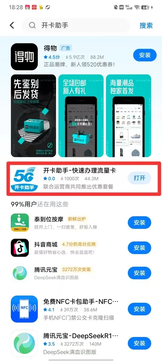 小众实用的有趣 App 频繁记录 因为值得