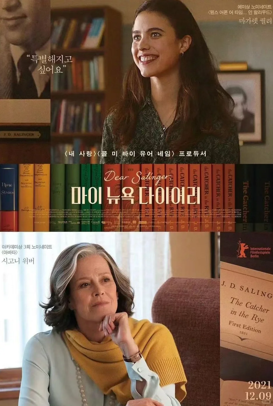 三刷预警！这部电影太上头了！