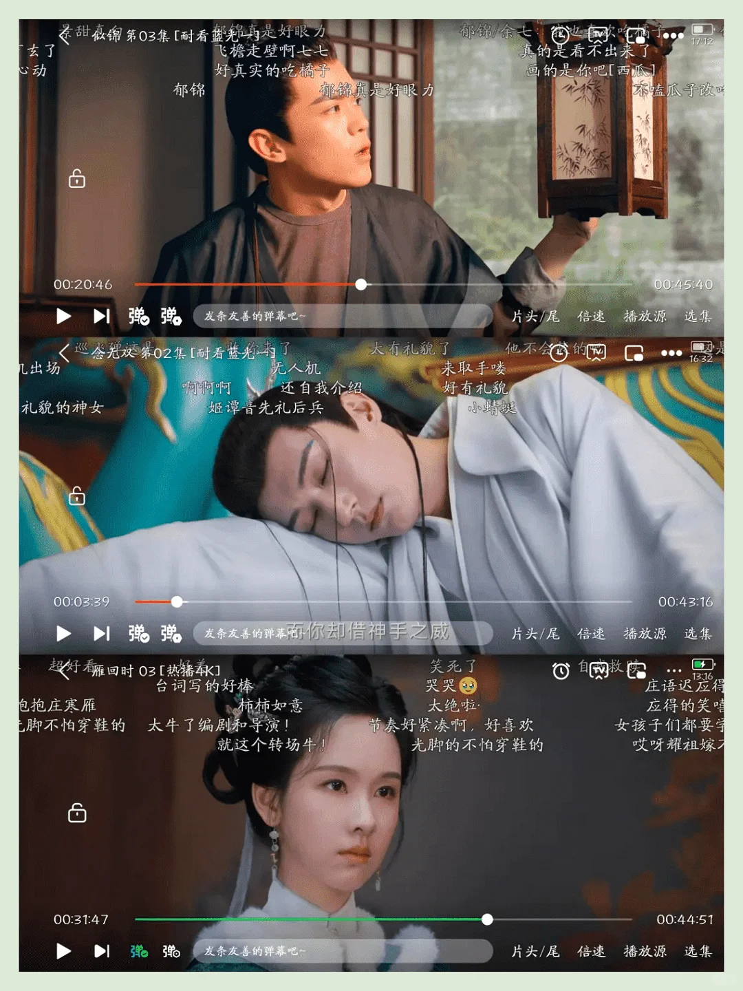 省下年度会员费！支持弹幕的免费追剧APP