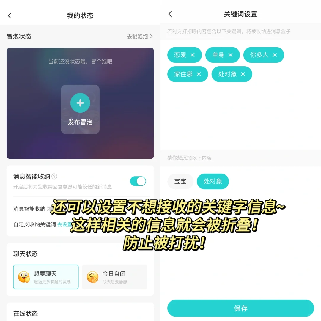 吹爆！soul app太绝了！我能玩一辈子啊啊