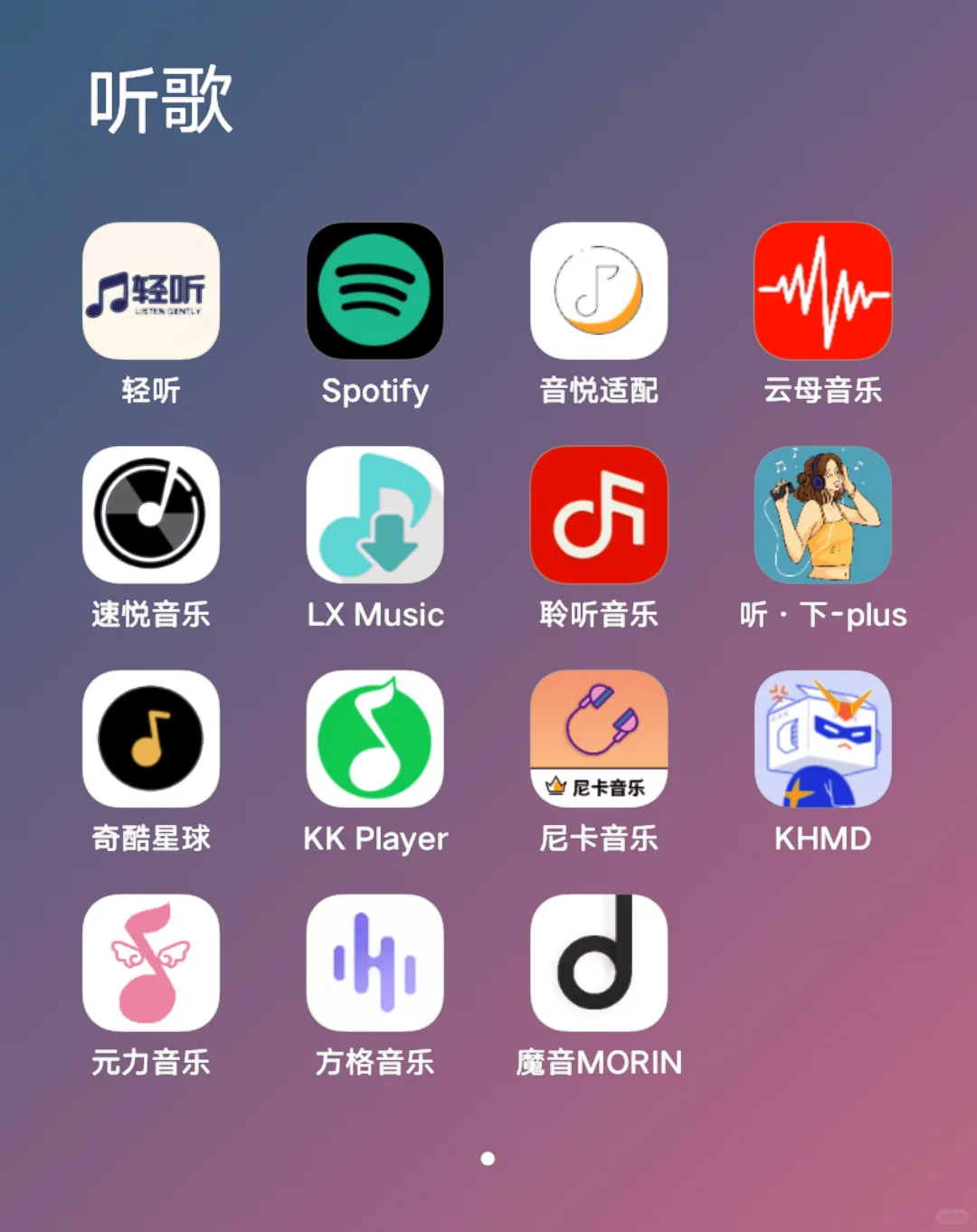 连夜整理的免费追剧软件，刷到就是赚到！！