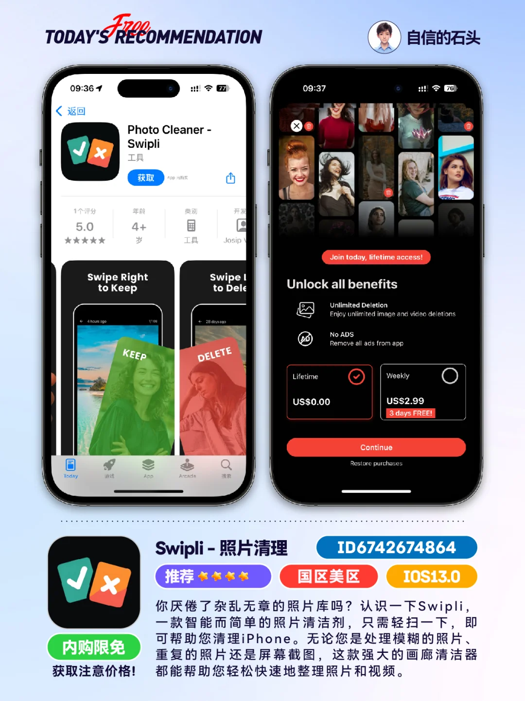 🔥App Store-0420限免合集📱