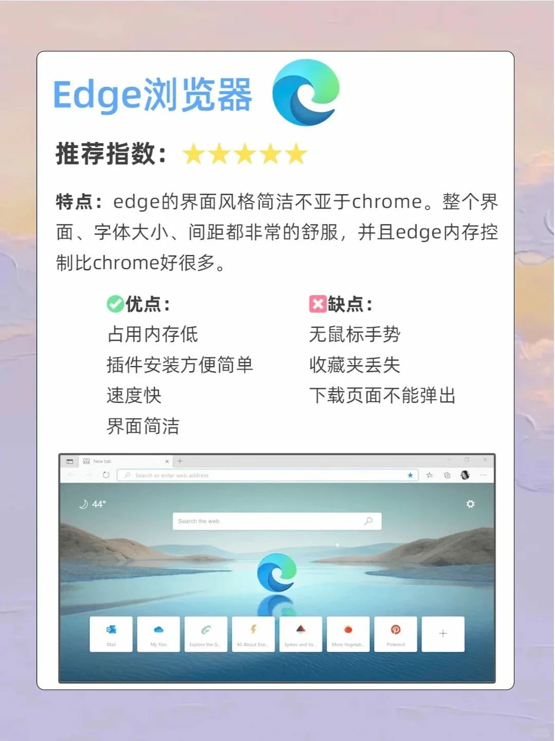 浏览器大战！谁是数字世界的超级英雄？🚀