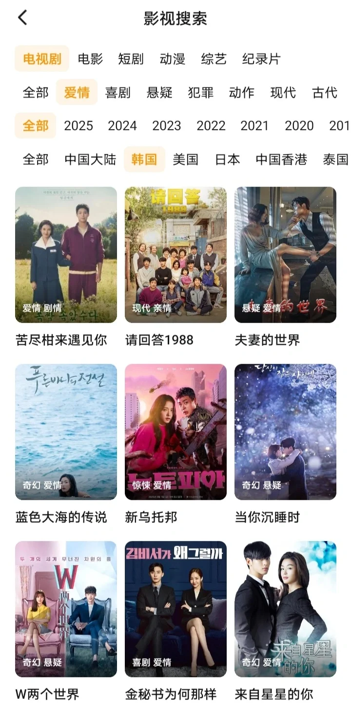 神仙软件，实在太香啦🌝🌝