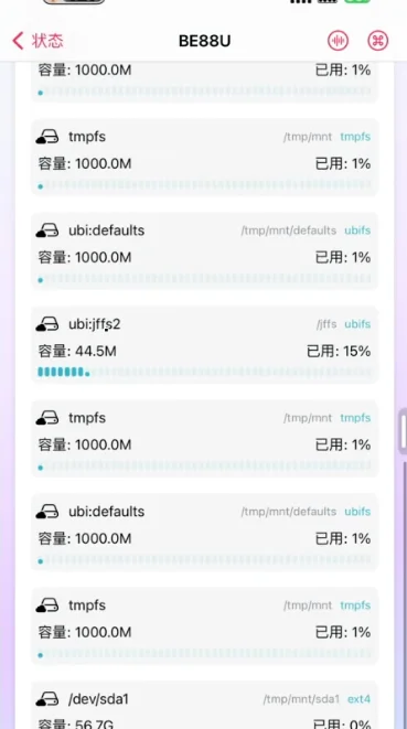 iOS设备通过App查看华硕路由器的运行状态