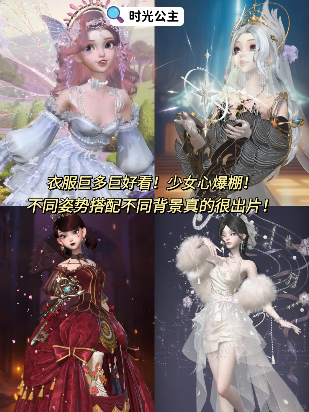 绝了❗️吹爆这款巨好玩的捏脸换装手游😍