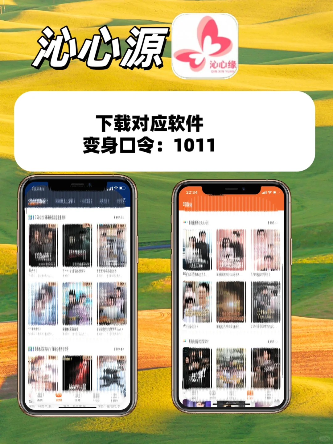 无广告的追剧神器，简直爽爆！