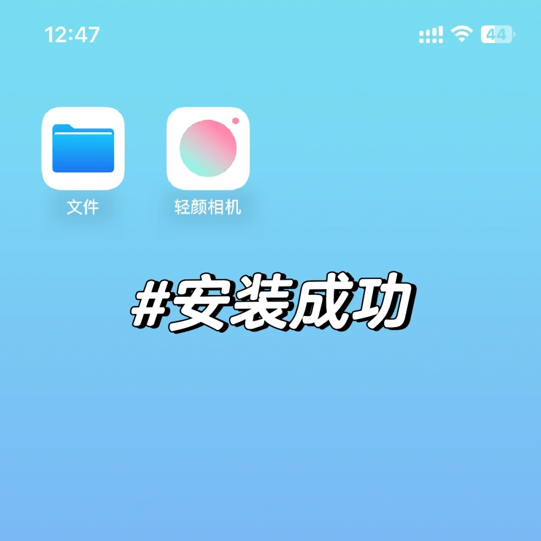 苹果手机app降级 iPhone下载旧版app