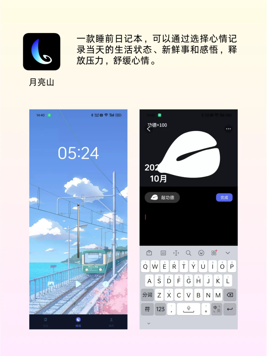 大数据帮我推给所有女生！来试试这几个APP