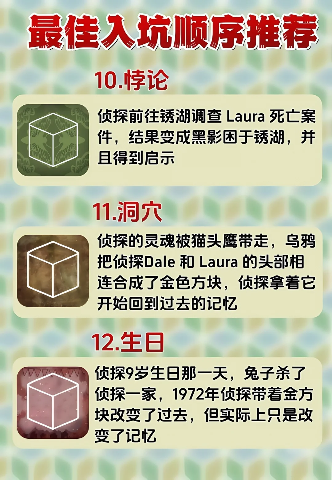 都2024年了，谁还在玩绣湖啊？！