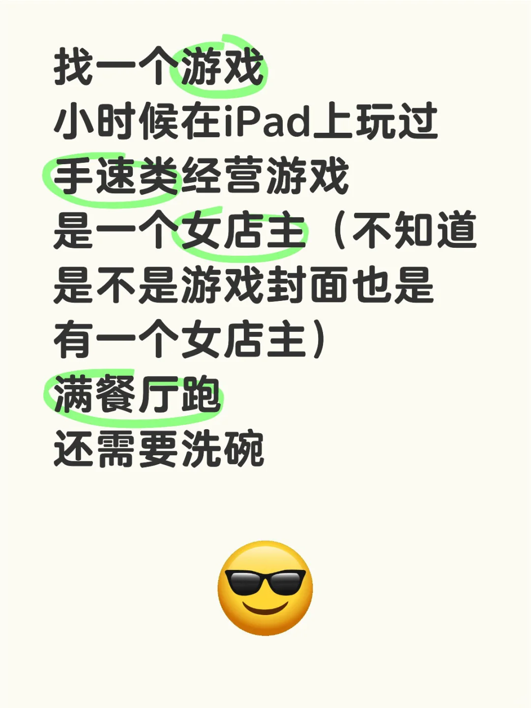 已经找到了！谢谢大家🙌🏻