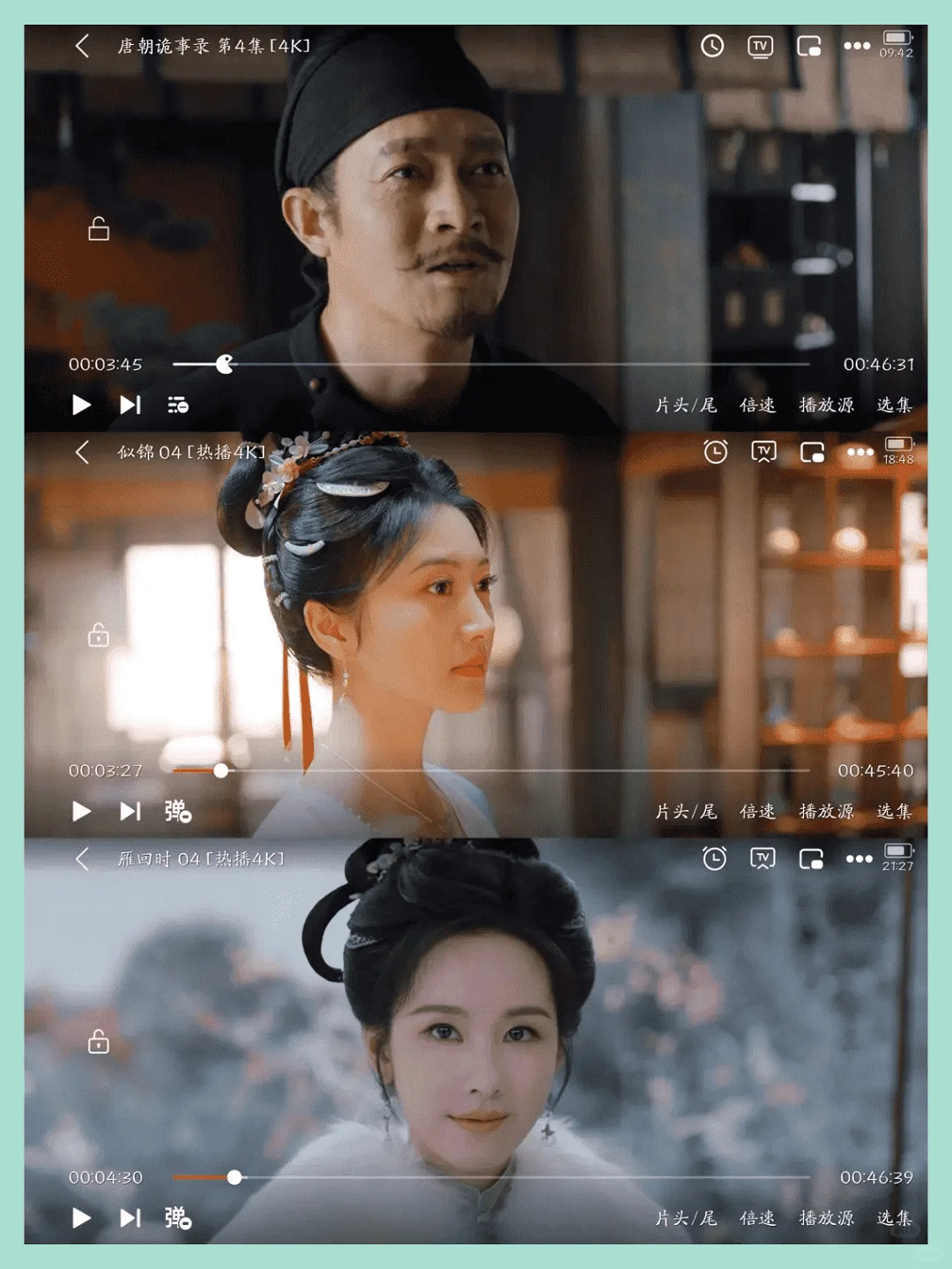 省下年度会员费！支持弹幕的免费追剧APP