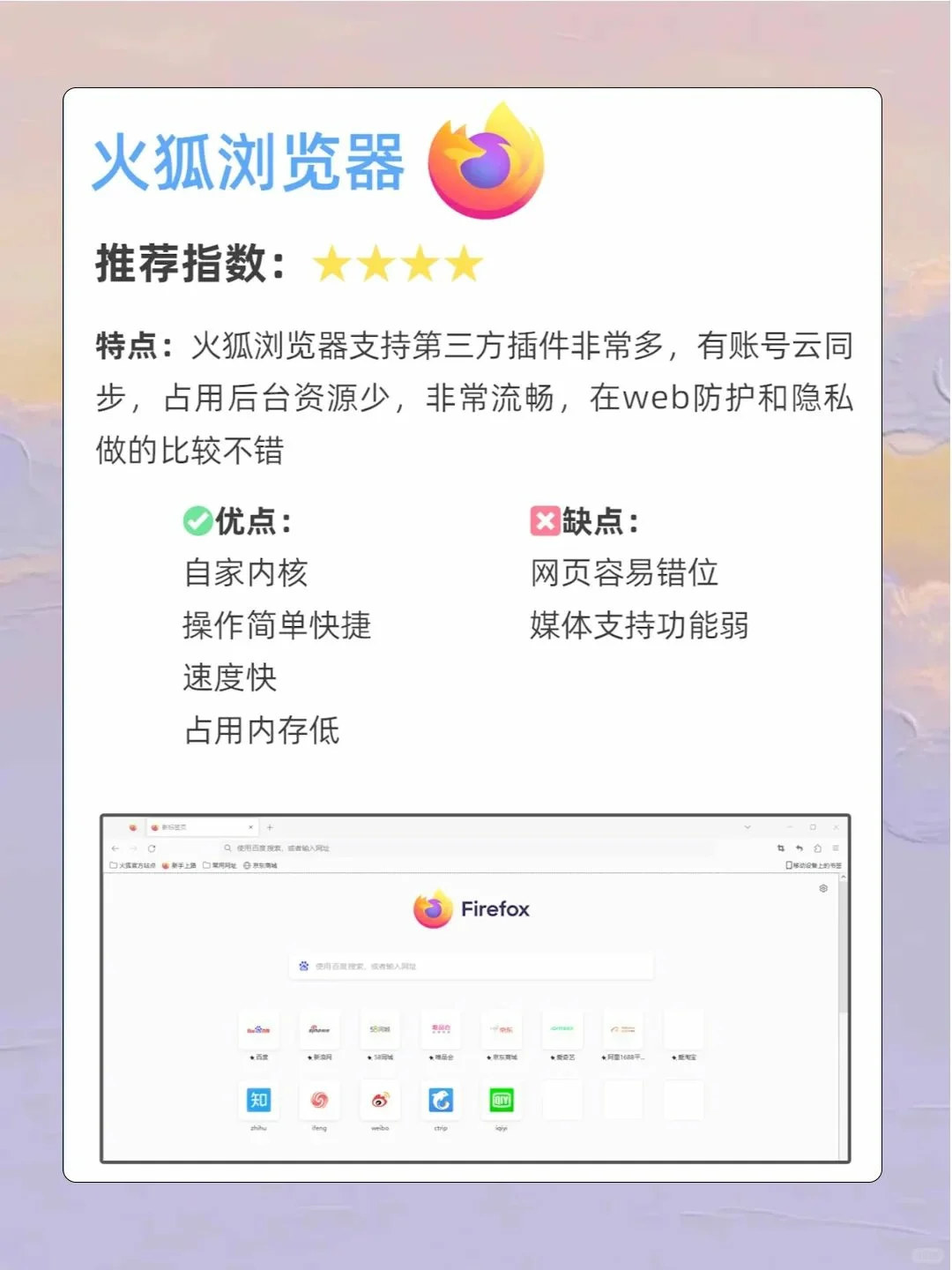 浏览器大战！谁是数字世界的超级英雄？🚀