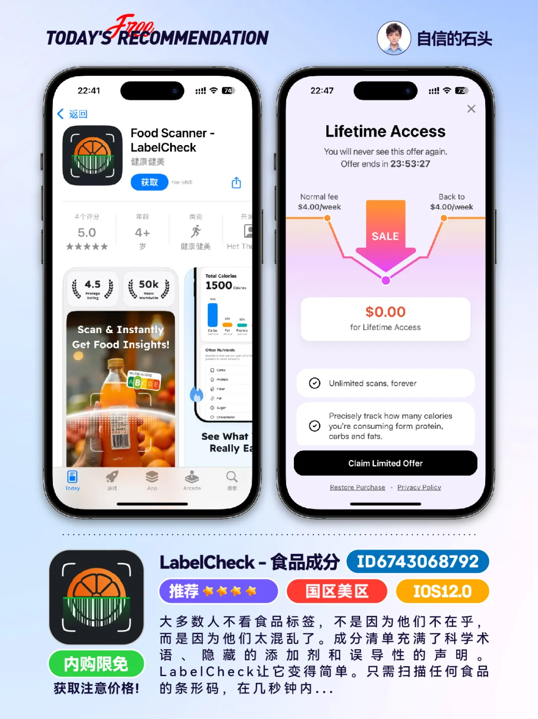 🔥App Store-0420限免合集📱