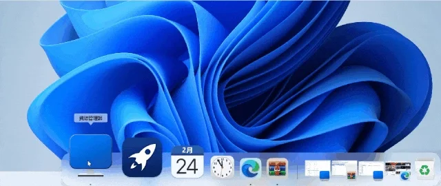 Windows系统模拟苹果电脑桌面