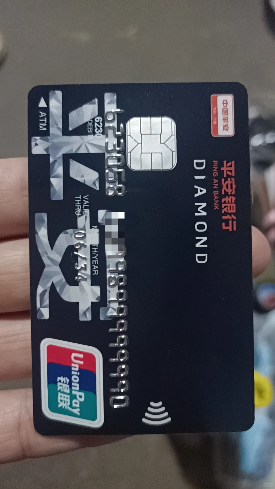 我的app 经常使用的app.