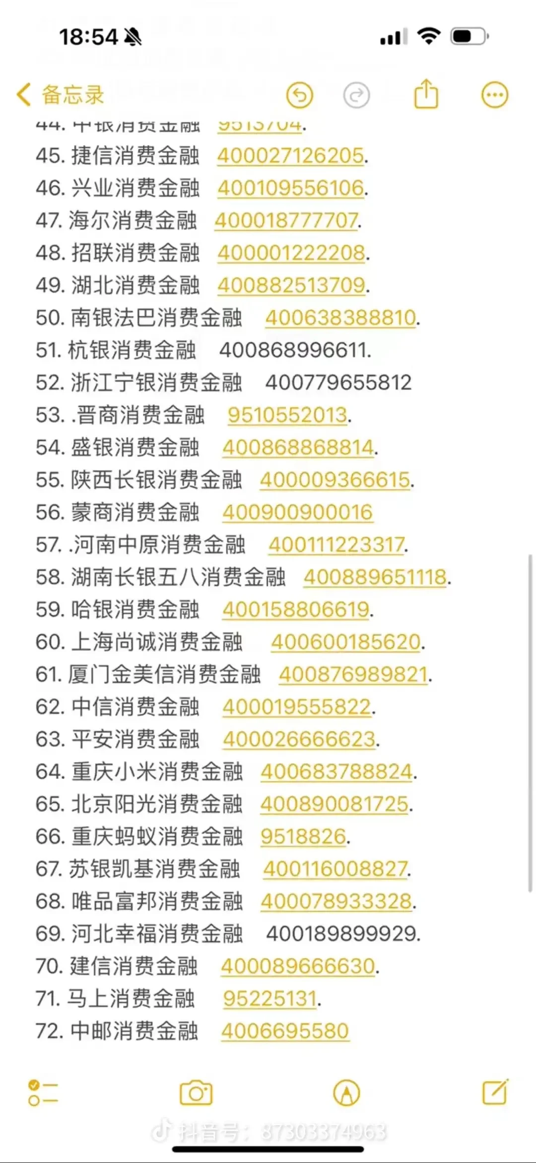 网贷还完后还有一个步骤，请一定记住