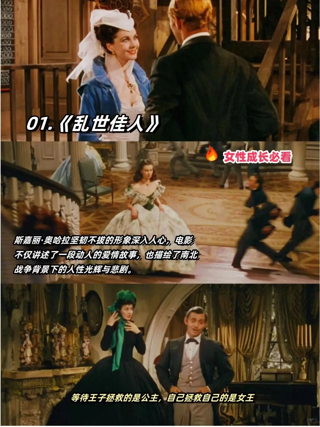 内核不稳的女生、请狂刷这9部电影