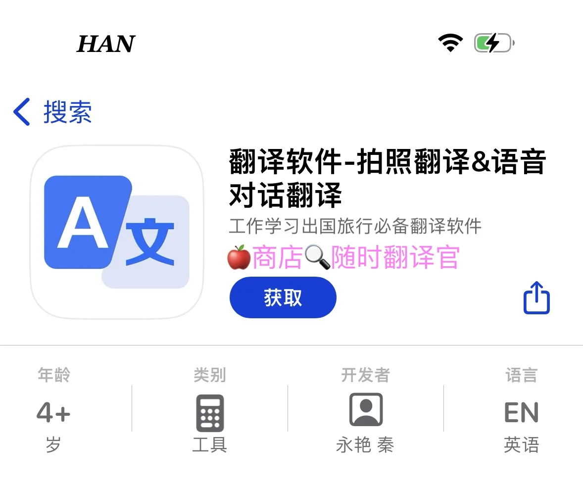 墙烈安利！🍋小柠檬来啦！🉑️看短剧，手慢无🔥